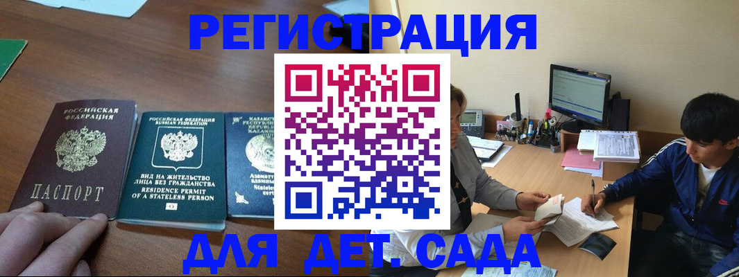 найти адрес прописки в Курганской области